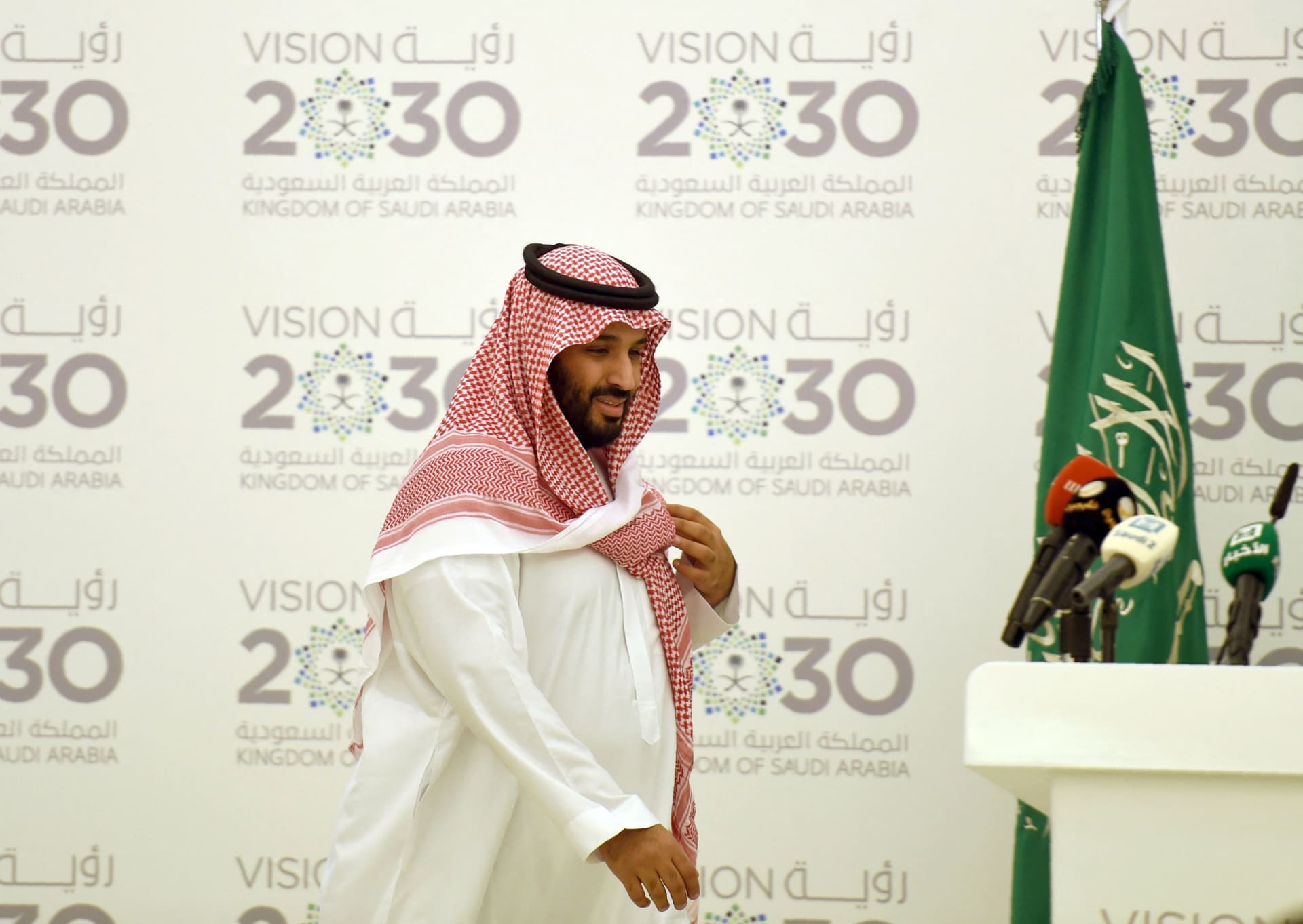 سياسة الأمير محمد بن سلمان