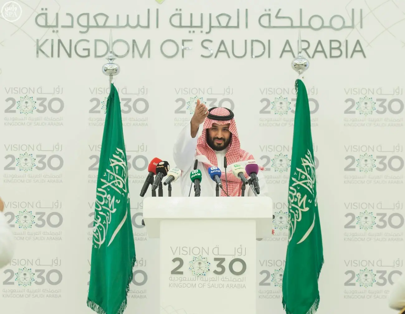 محمد بن سلمان 2030