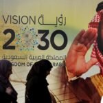من أعد رؤية 2030؟