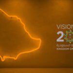 رؤية 2030 تركز فقط على تطوير البنية التحتية