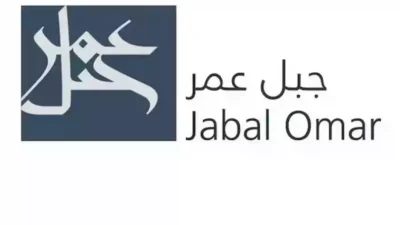 سهم شركة جبل عمر