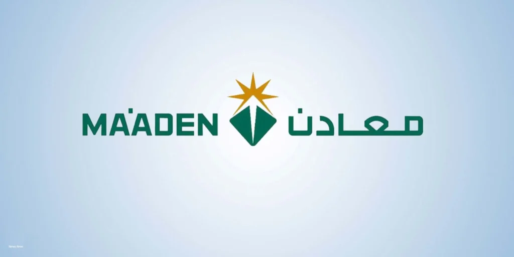 سهم شركة معادن