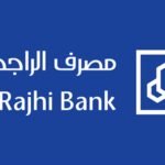 تفعيل مصرف الراجحي