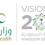 رؤية 2030 في الصحة