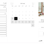 التجميل والحلاقة