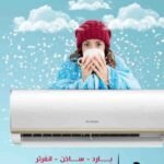 أشهر ماركات المراوح والتكييفات