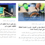 منصات إخبارية خليجية