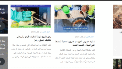 منصات إخبارية خليجية