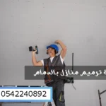 شركة تركيب كلادينج بالدمام