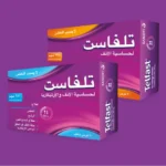 دواء تلفاست