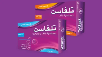 دواء تلفاست