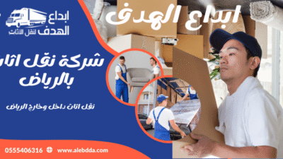 تمديد غاز مركزي