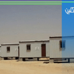 تنظيف الكرفانات من الداخل والخارج