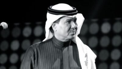 أخبار الفنان محمد عبده