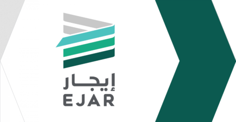 شرح نظام عقد الإيجار الإلكتروني الموحد