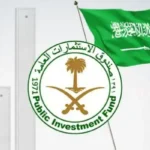 استثمارات صندوق الاستثمارات العامة (PIF)