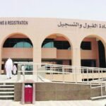 شروط القبول في الجامعات السعودية