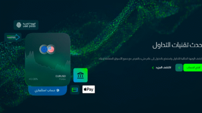 سوق الأسهم