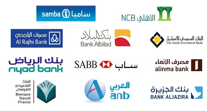تطبيقات البنوك السعودية