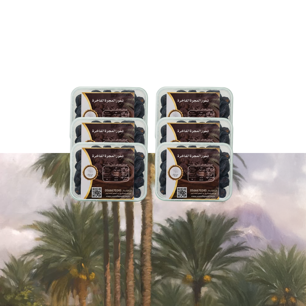 تمر فاخر