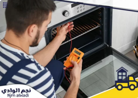 شركة صيانة أفران بالطائف
