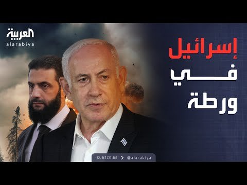 خارج الصندوق | انقلاب أميركي على إسرائيل بعد قصف سوريا.. وتركيا تتحرك