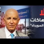 أخبار الصباح | براك ينفي الانتهاكات: القوات السورية بريئة في السويداء