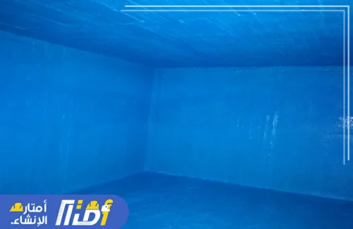 عزل خزانات المياه