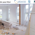 شركة متخصصة في معالجة تسربات المياه بالرياض بضمان