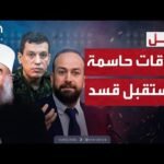 سوريا تتهم "الهجري" بعرقلة المساعدات الإنسانية في السويداء