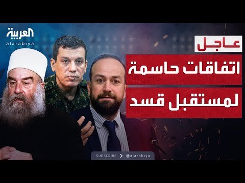سوريا تتهم "الهجري" بعرقلة المساعدات الإنسانية في السويداء