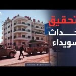 سوريا تتحرك لكشف أسرار أحداث السويداء الأخيرة