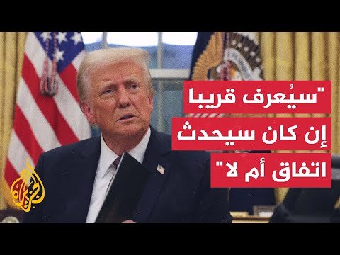 تحركات دبلوماسية.. اجتماع أوروبي أمريكي قريب بمشاركة زيلنسكي وويتكوف