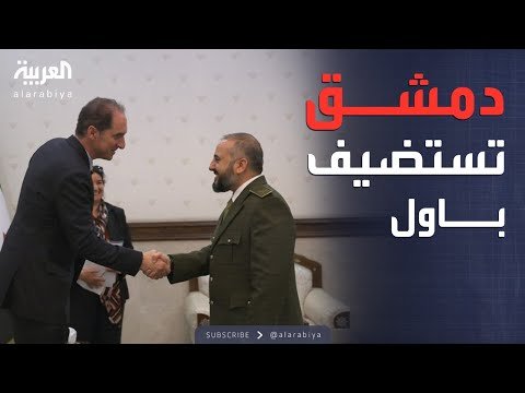 لقاء سوري بريطاني حاسم.. أبو قصرة يلتقي باول