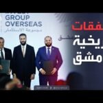 مؤشرات سياسية | مشاريع بمليارات الدولارات لإنعاش الاقتصاد السوري المتعثر