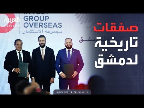 مؤشرات سياسية | مشاريع بمليارات الدولارات لإنعاش الاقتصاد السوري المتعثر
