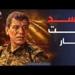 اجتماع باريس يتعثر.. موقف سوري "حازم" ضد قسد