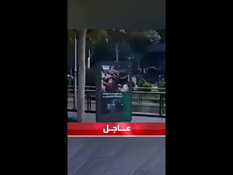 انفجار في العاصمة التركية أنقرة بالقرب من مقر وزارة الداخلية