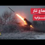 تصعيد روسي يسفر عن قتلى وجرحى مدنيين في عدة مقاطعات أوكرانية