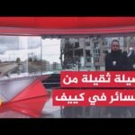 قتيلان على الأقل وعشرات الجرحى في هجوم روسي واسع على العاصمة الأوكرانية كييف