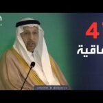 الرابعة | أكبر وفد اقتصادي.. شراكة سورية سعودية غير مسبوقة