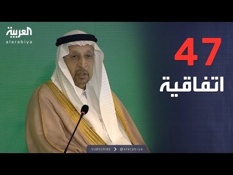 الرابعة | أكبر وفد اقتصادي.. شراكة سورية سعودية غير مسبوقة