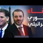 وساطة أميركية بباريس.. لقاء يجمع براك والشيباني وديرمر