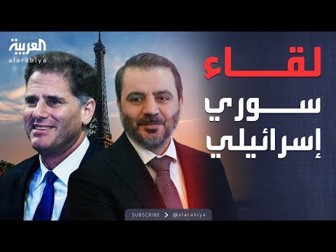 وساطة أميركية بباريس.. لقاء يجمع براك والشيباني وديرمر