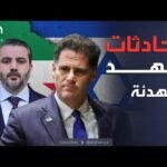 لقاء حساس في فرنسا.. إسرائيل وسوريا وجهاً لوجه