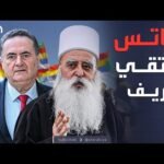 إسرائيل تتدخل رسميًا.. كاتس يتعهد بحماية دروز سوريا