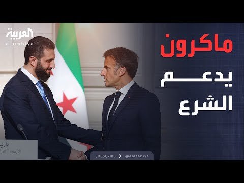 أخبار الصباح | ماكرون يهاجم إسرائيل.. ويدافع عن سوريا
