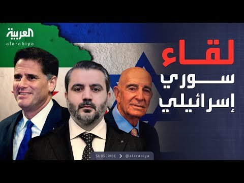 خارج الصندوق | سوريا وإسرائيل.. المفاوضات تبدأ