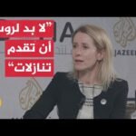 ما مخاوف الاتحاد الأوروبي في هذه المرحلة من الحرب الروسية على أوكرانيا؟