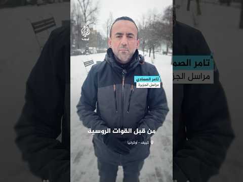 احتدام المواجهة في أوكرانيا رغم محادثات السلام